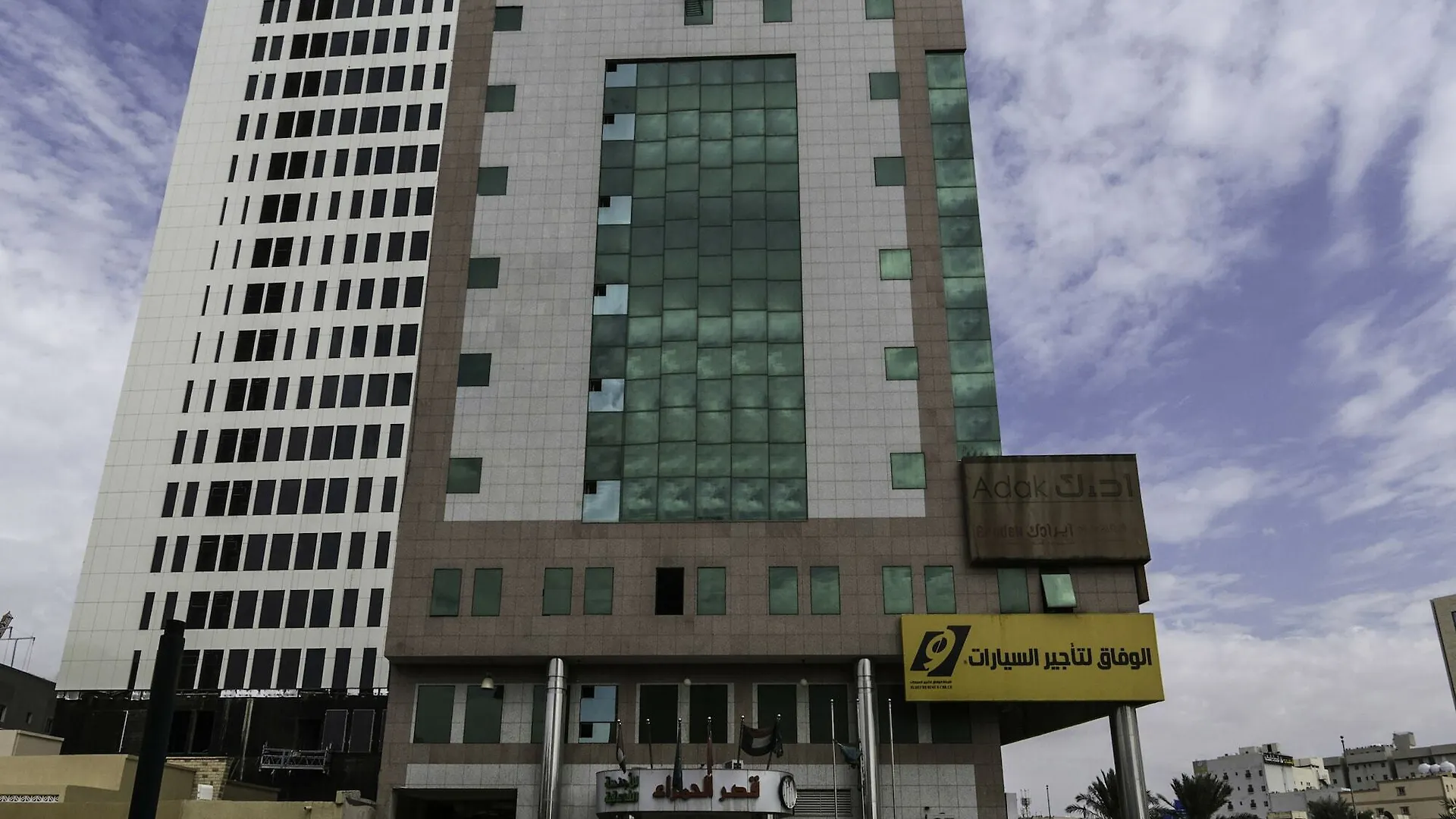 قصر الحمراء للأجنحة الفندقية Riyadh